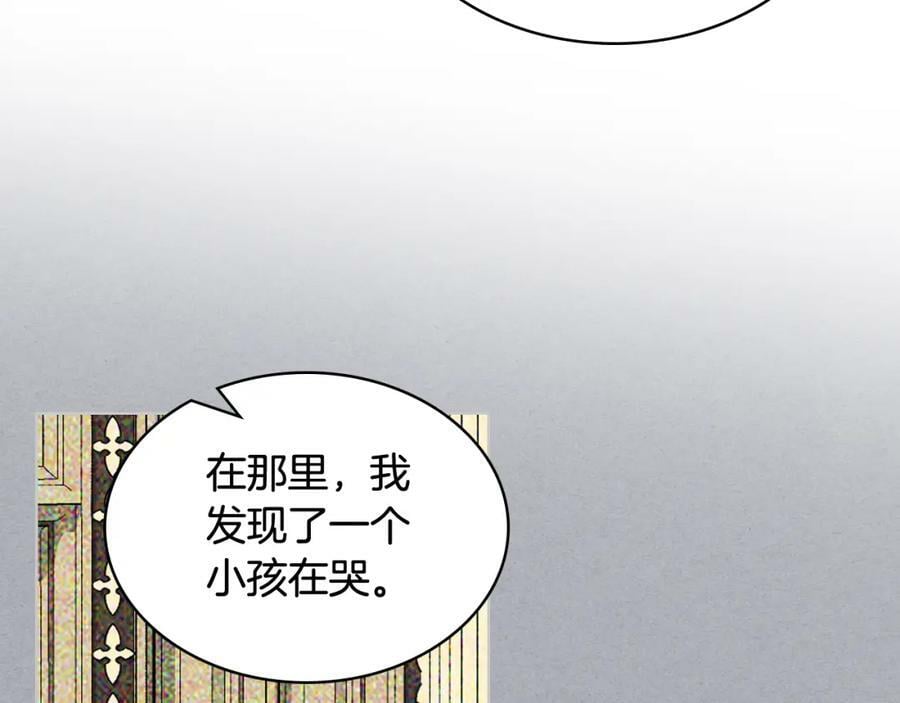 第82话 和王子逛街！125
