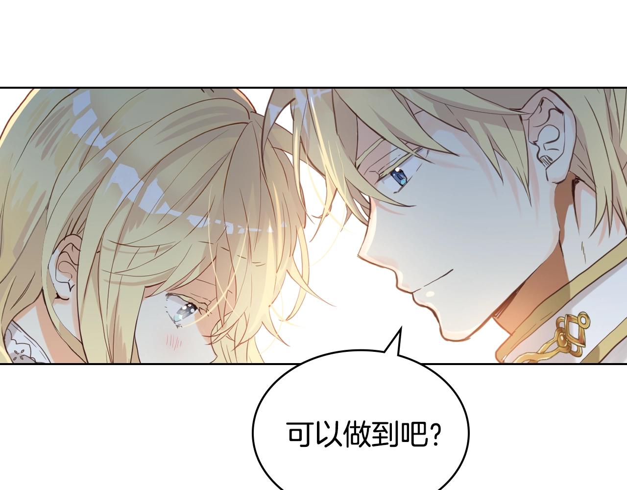 第52话 一定要幸福51