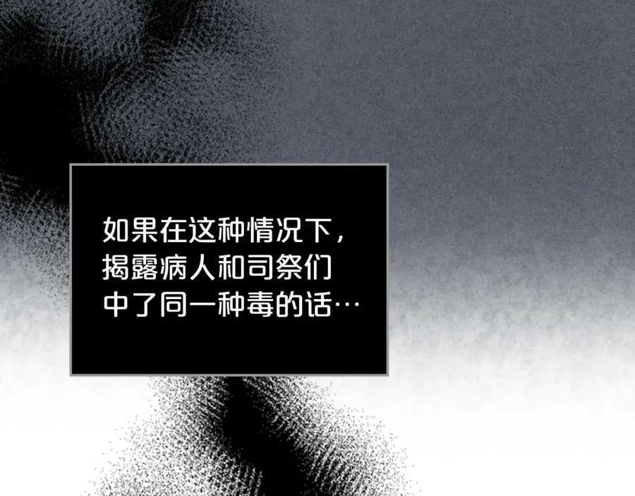 第79话 我帮你揍他！17
