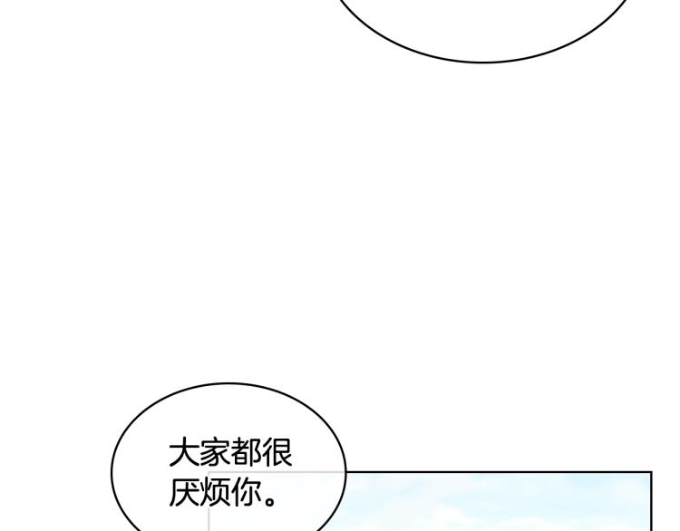 第36话 开撕！67