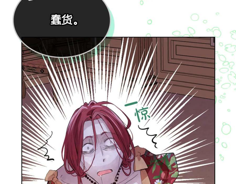 第94话 大仇得报161