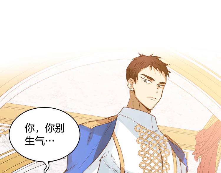第14话 坏伯爵走开！60