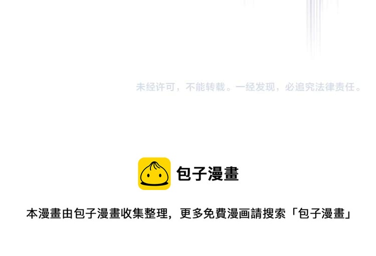 第31话 假惺惺的关爱119