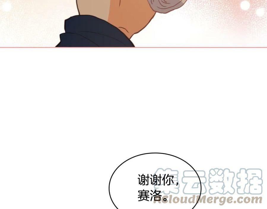 第76话 医死人了？8