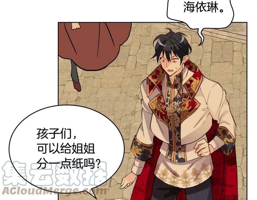 第83话 离我女儿远点！40
