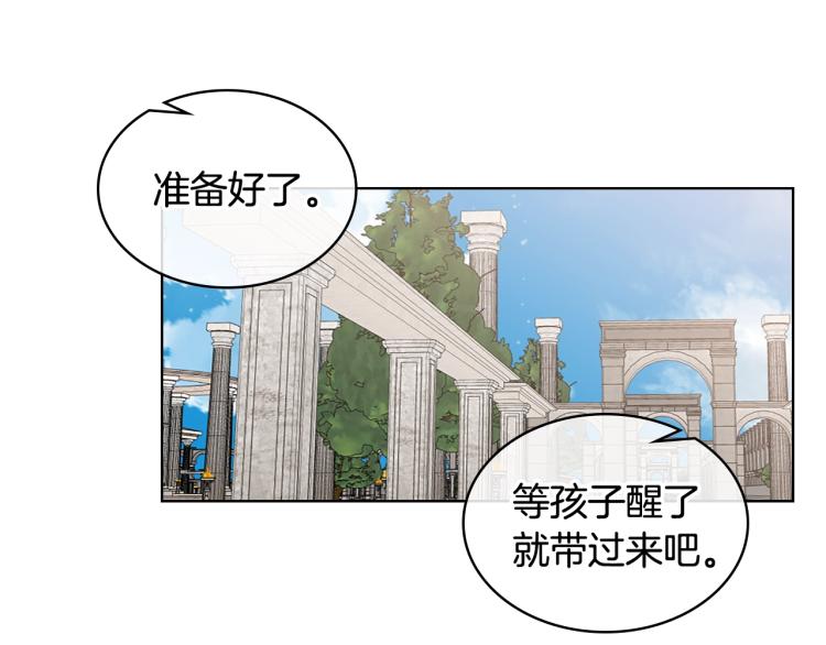 第10话 血缘关系检测93