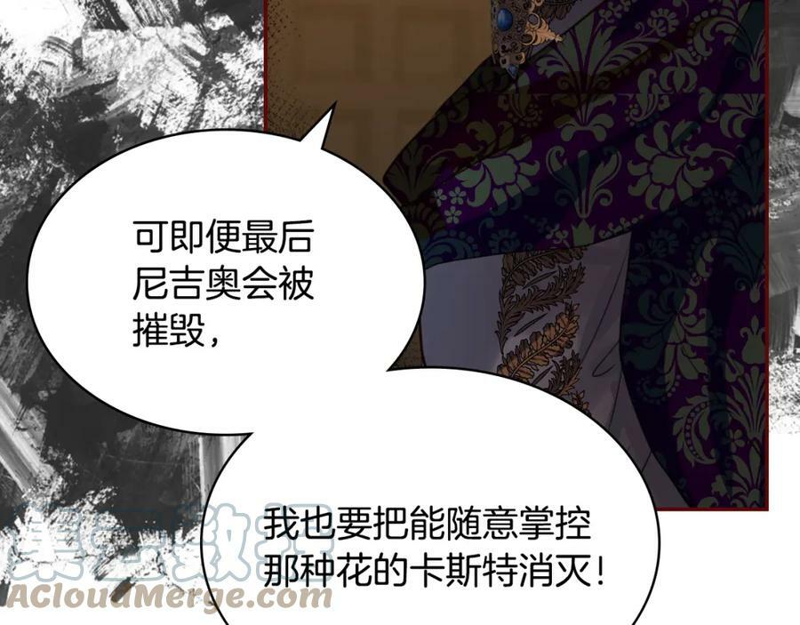 第78话 共享精神世界136