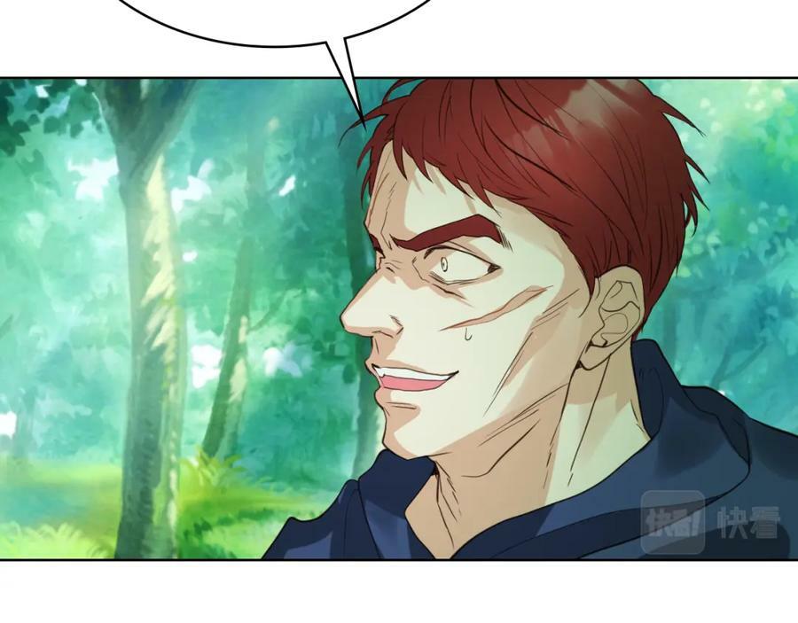 第91话 你要害我？107