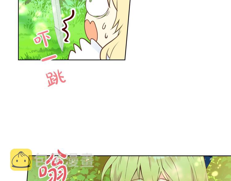 第13话 剑的声音37