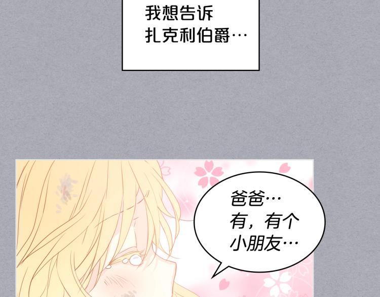 第34话 他是个疯子82