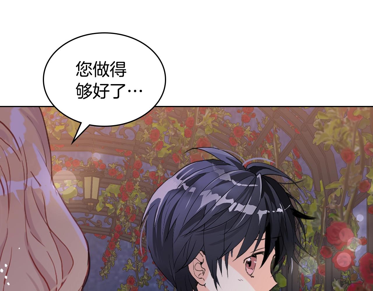 完结篇第67话 做我的新娘吧！48