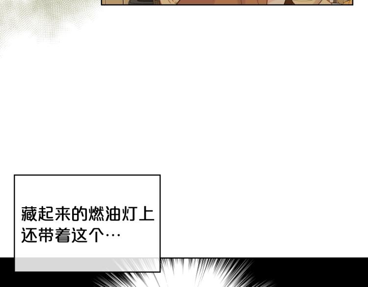 第38话 一切都结束了36