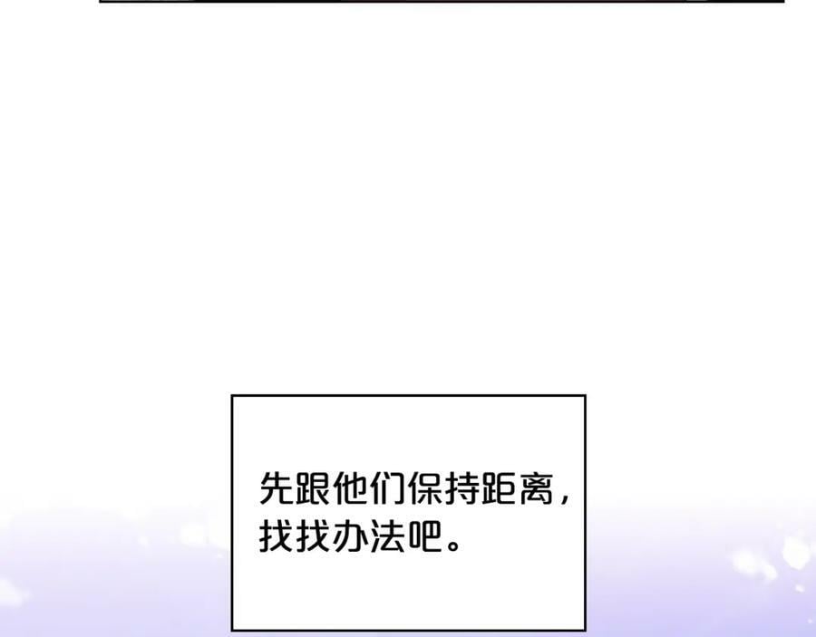 第103话 最初的世界127