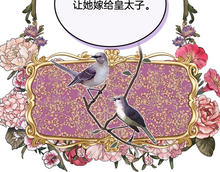 第45话 爸爸回来了48