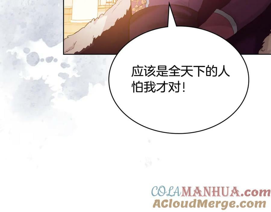 第95话 我爱你44
