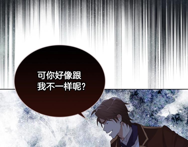 第14话 坏伯爵走开！102