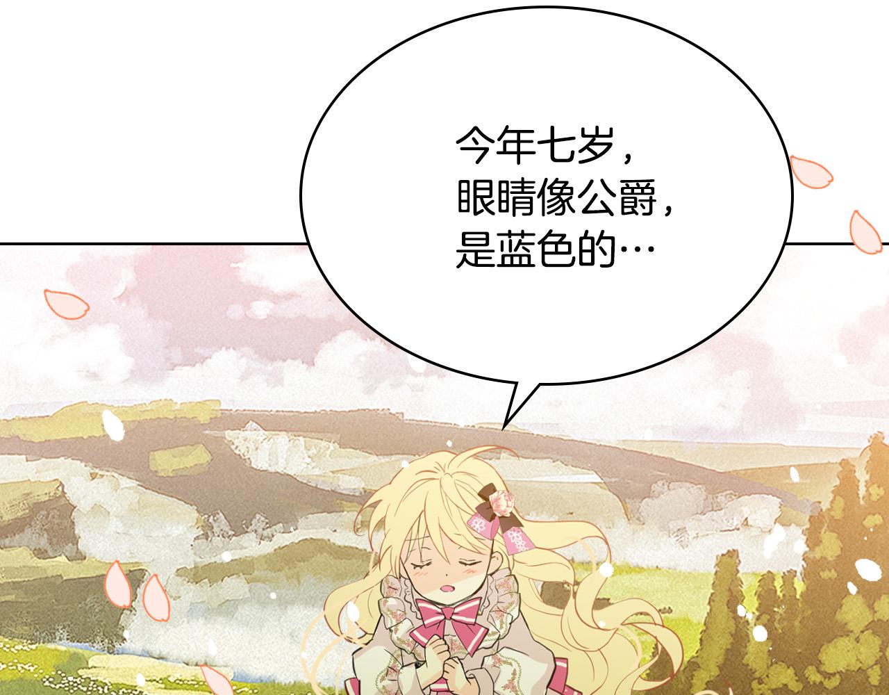第65话 恶人有恶报136