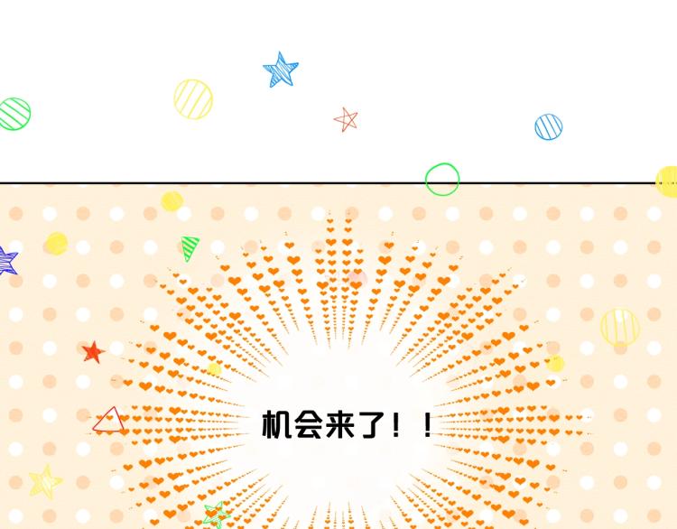 第36话 开撕！48