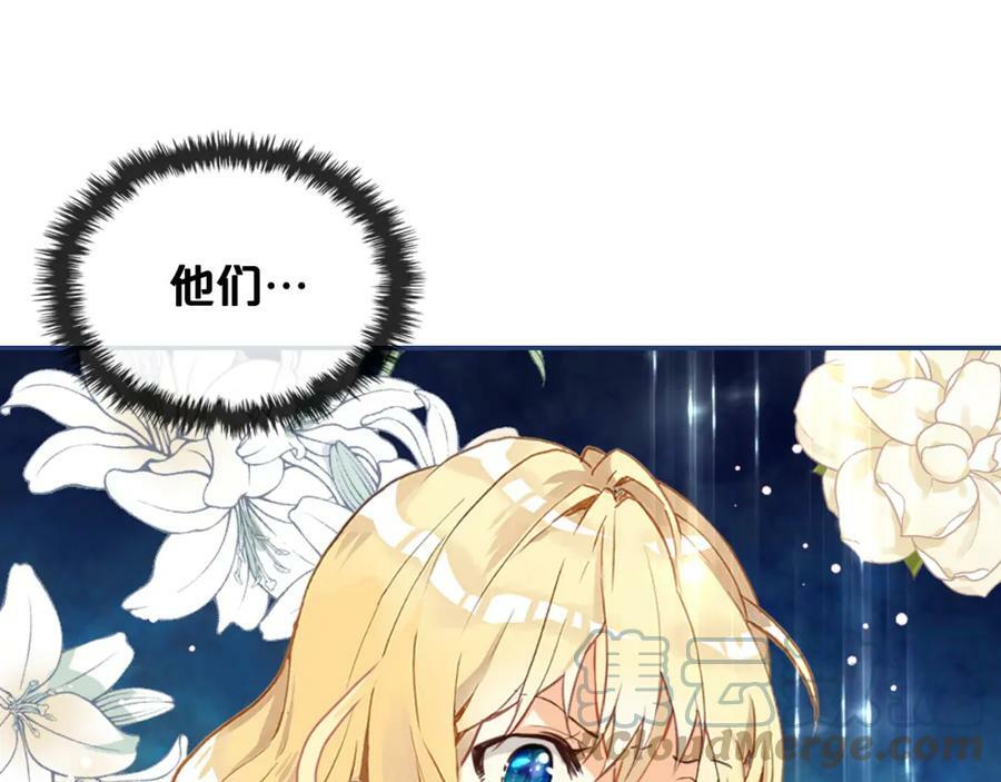 第77话 夺命晚宴104