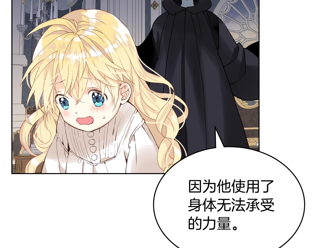 第64话 超会撩！67