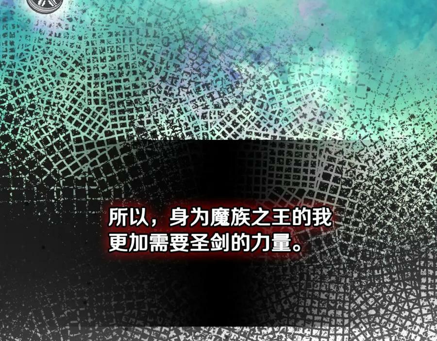 第92话 魔王变身31