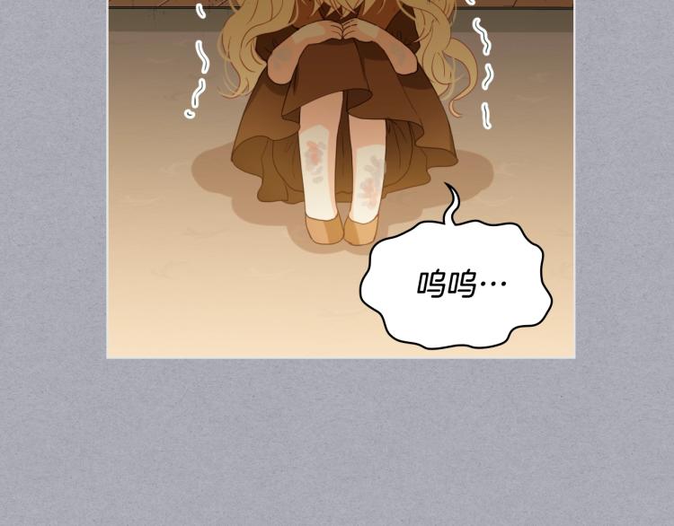 第34话 他是个疯子75