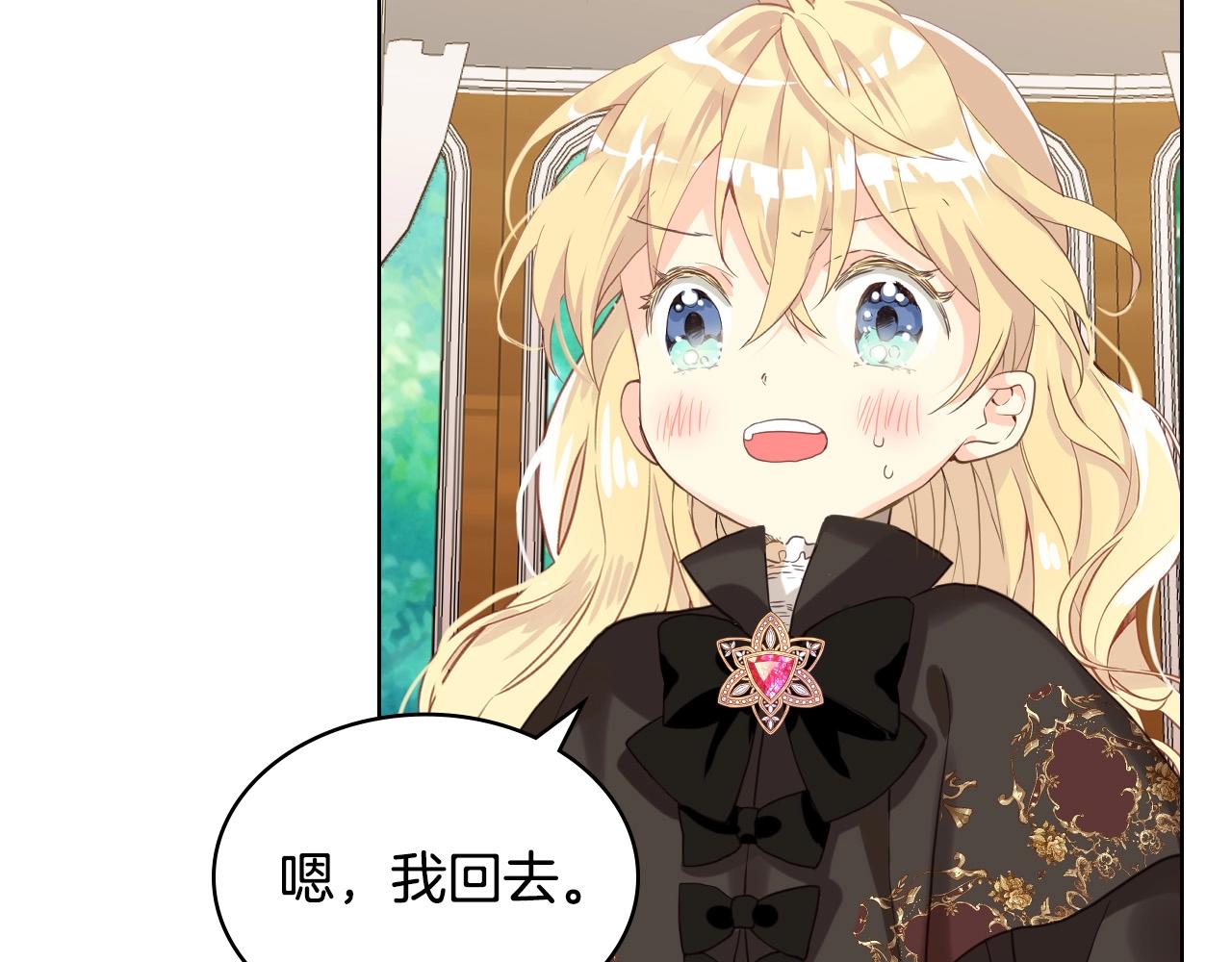 第54话 我的心愿80