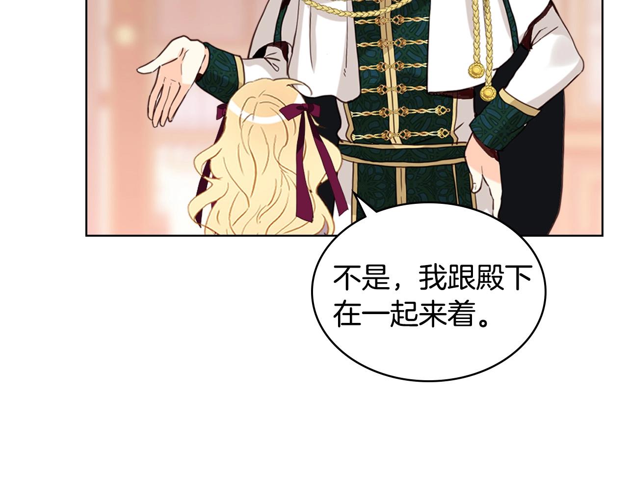 第54话 我的心愿34