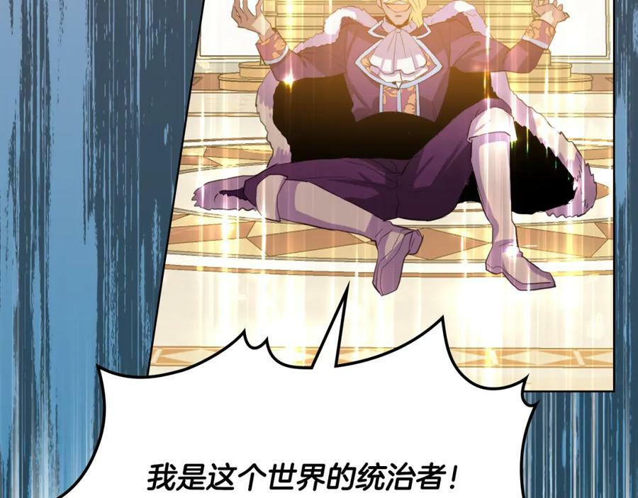 第95话 我爱你59