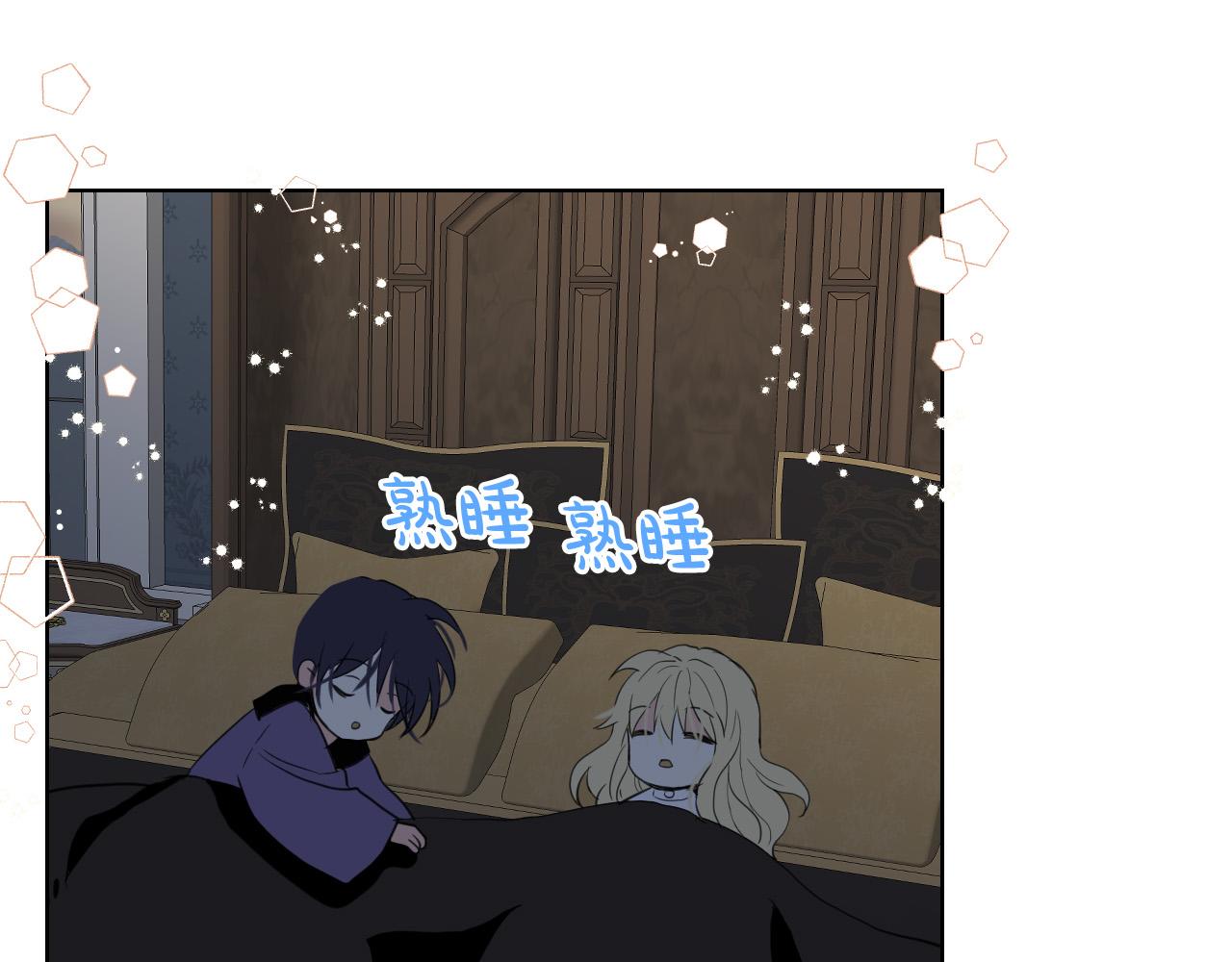 第64话 超会撩！116