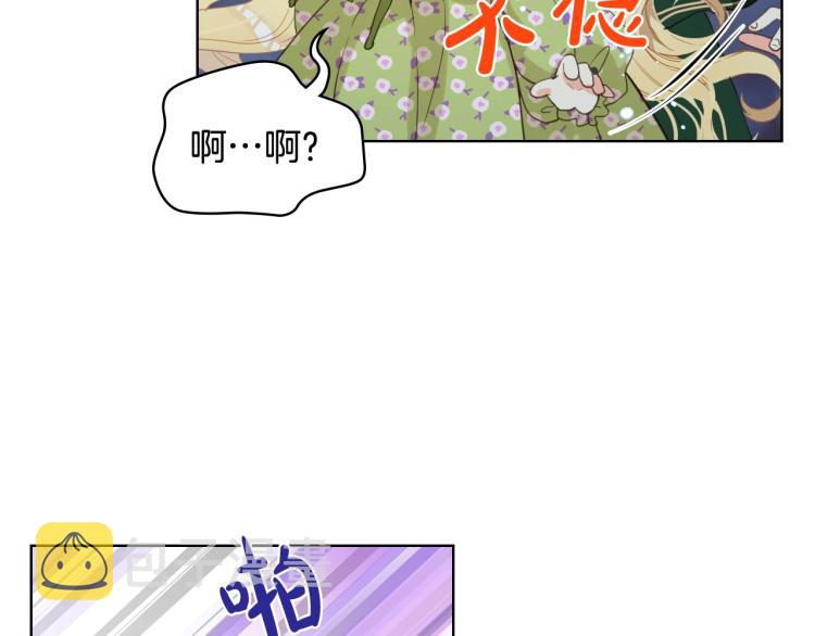 第43话 一起出去玩93