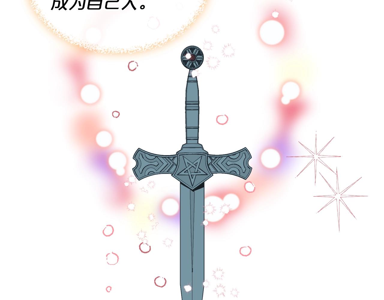 第56话 剑的魔力36