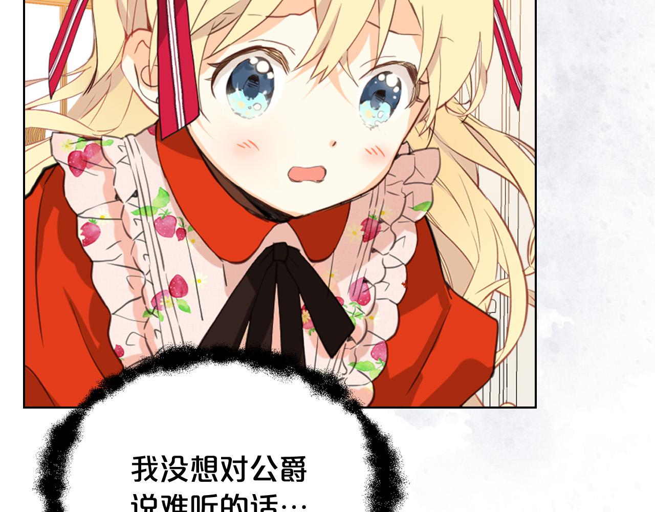 第66话 性情大变74