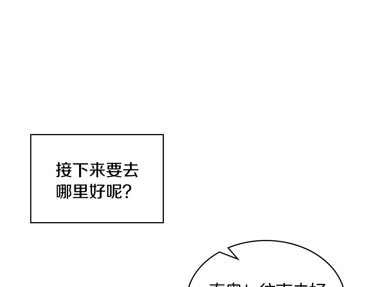 第71话 魔族小孩174