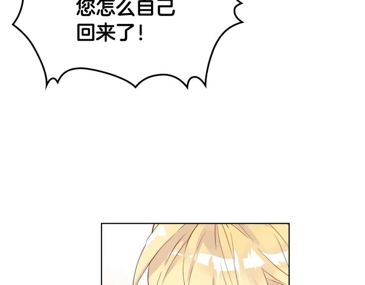 第31话 假惺惺的关爱90