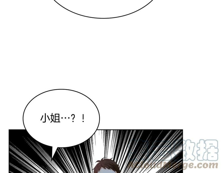 第84话 拥立小姐当女皇！80