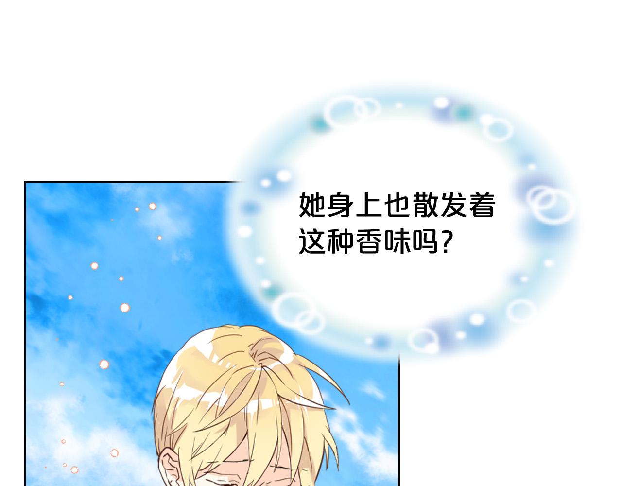第66话 性情大变33