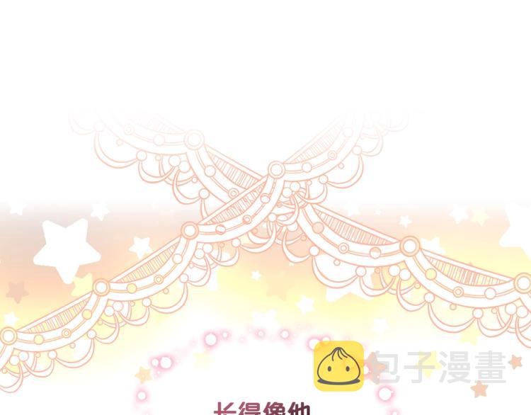 第16话 我是你的女儿吗？4