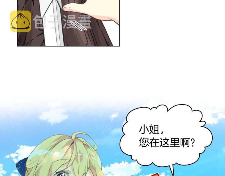 第13话 剑的声音41