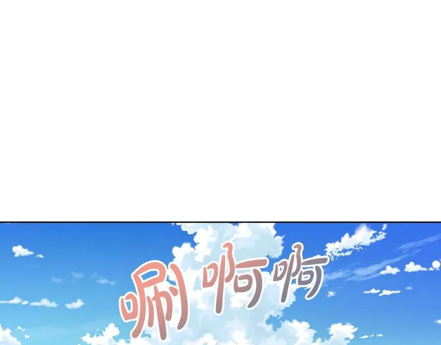 完结篇 做我的人吧！83
