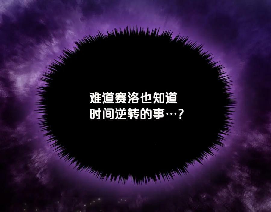 第99话 神秘空间95