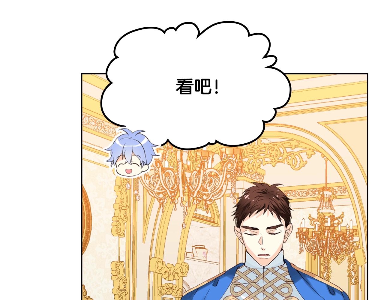 第59话 魔塔主75