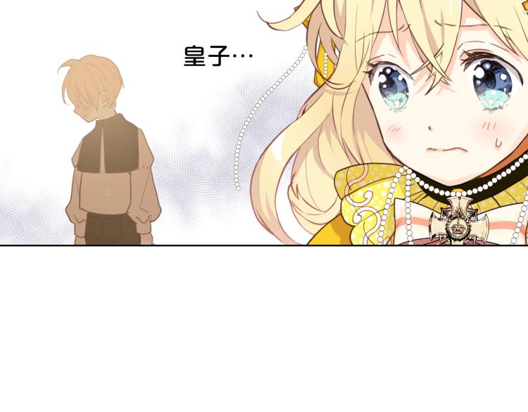 第49话 记忆50