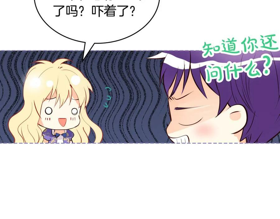 第105话 回原来的世界7