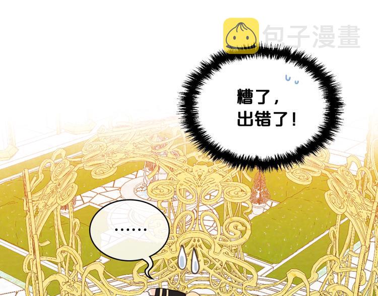 第15话 你像我喜欢的人71