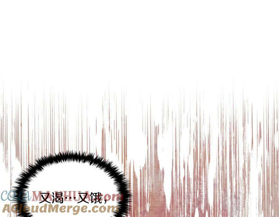 第94话 大仇得报92