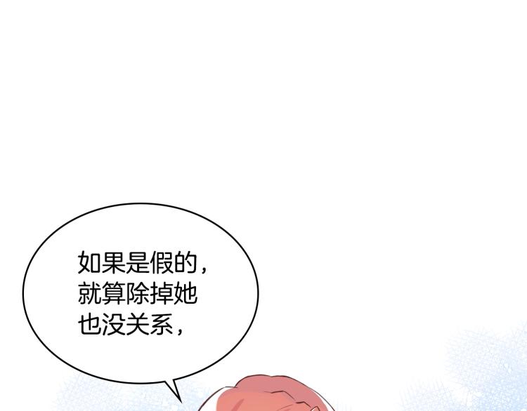 第18话 一起喝茶4