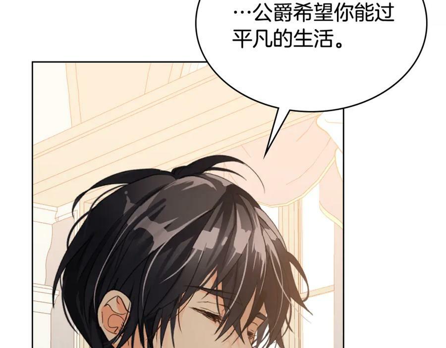 第102话 见到妈妈了！22