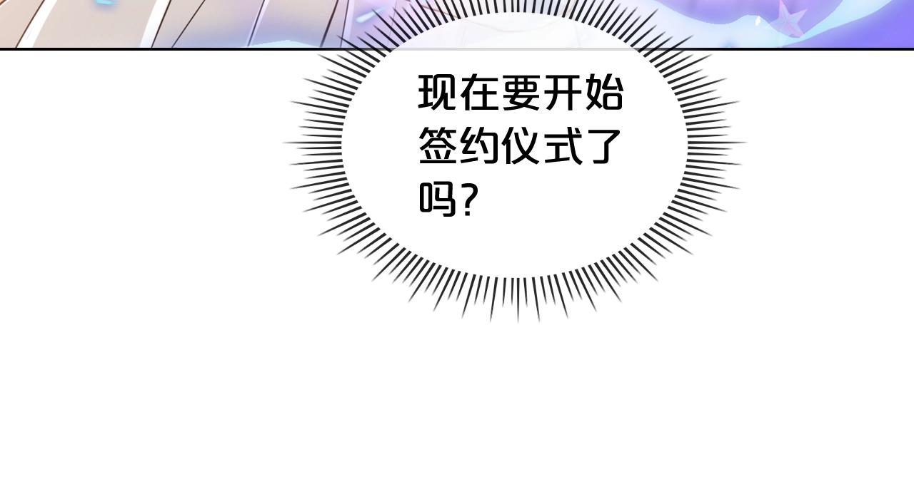 第52话 一定要幸福107