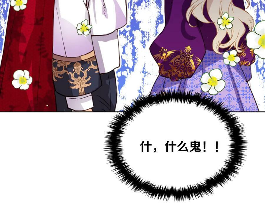第89话 敢跟我抢媳妇？！38